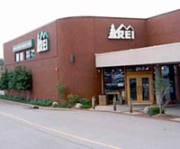 REI Brentwood
 Store
