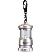 Essential Gear LED Lantern Keychain
