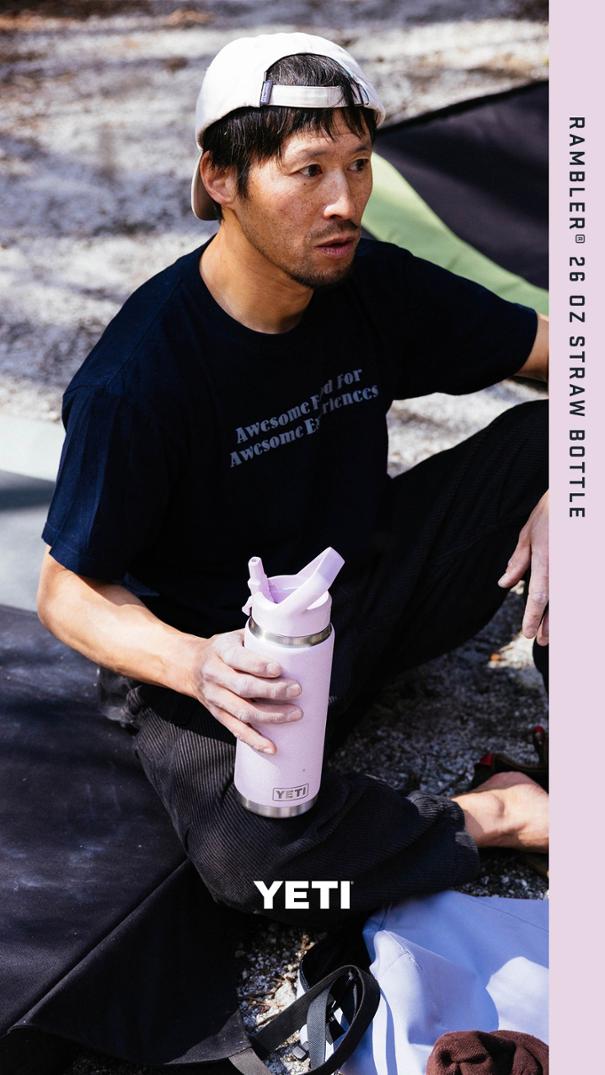 Location Image for Rambler Vacuum Water Bottle with Straw Cap - 26 fl. oz.